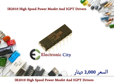 IR2010 High Speed Power Mosfet And IGPT Drivers